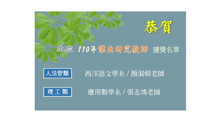 圖片說明
